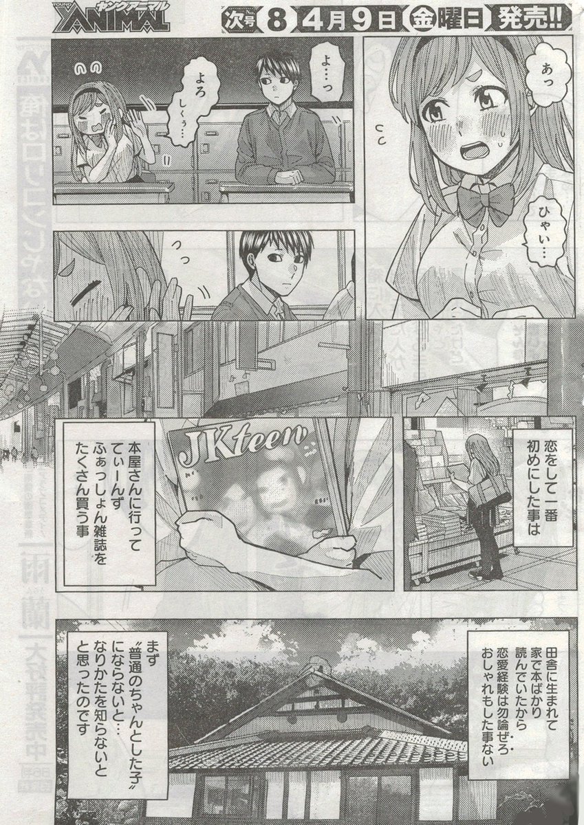 (2/2)

なにとぞよろしくお願いしますー!🙏✨ 