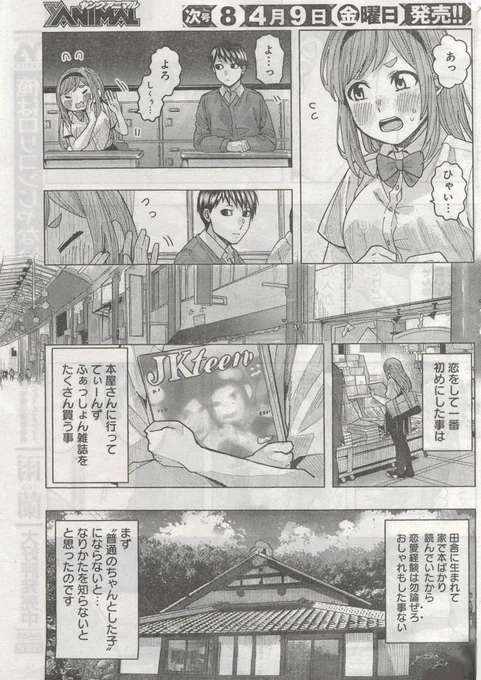 (2/2)

なにとぞよろしくお願いしますー!🙏✨ 