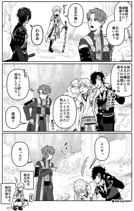 ※足もげてます
遠隔で動かせるタイプ 