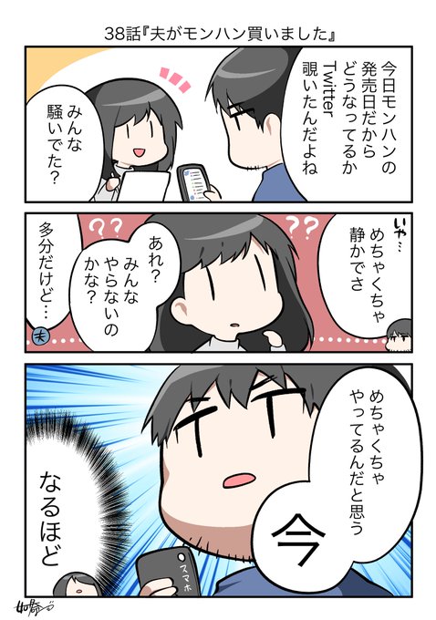 如月命 最強タンクの迷宮攻略 第3巻9 7発売 Makotopannomimi さんのマンガ一覧 ツイコミ 仮 如月命 最強タンクの迷宮攻略 第3巻9 7発売 Makotopannomimi さんのマンガ一覧 ツイコミ 仮