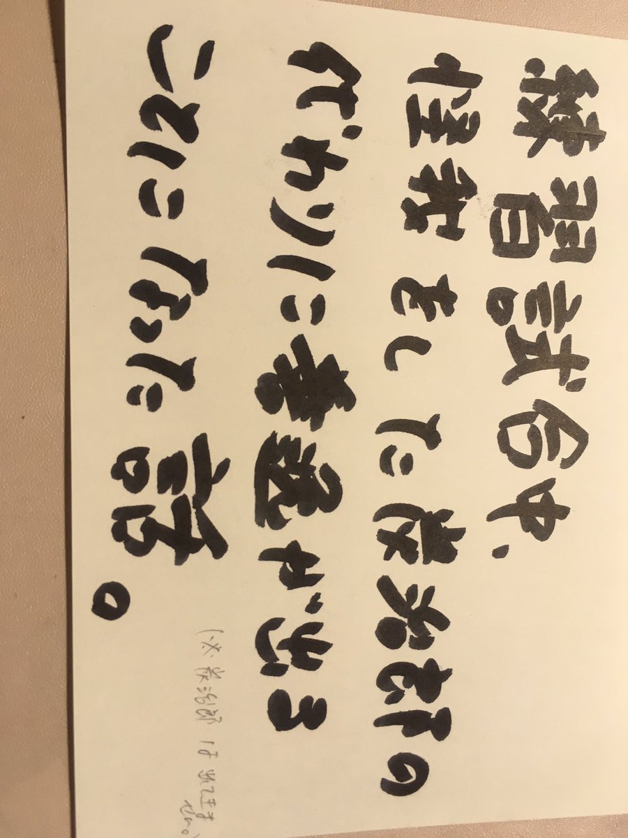 mijinko___o's tweet photo. キメ学設定。バスケ部設定。

『練習試合中、怪我をした炭治郎の���わりに善逸が出ることになった話。』
(※炭治郎は出てこないよ！！！！！( ´^o^` ))

過去絵…

 #鬼滅の刃  #我妻善逸  #キメツ学園 https://t.co/6e5zOId9zI