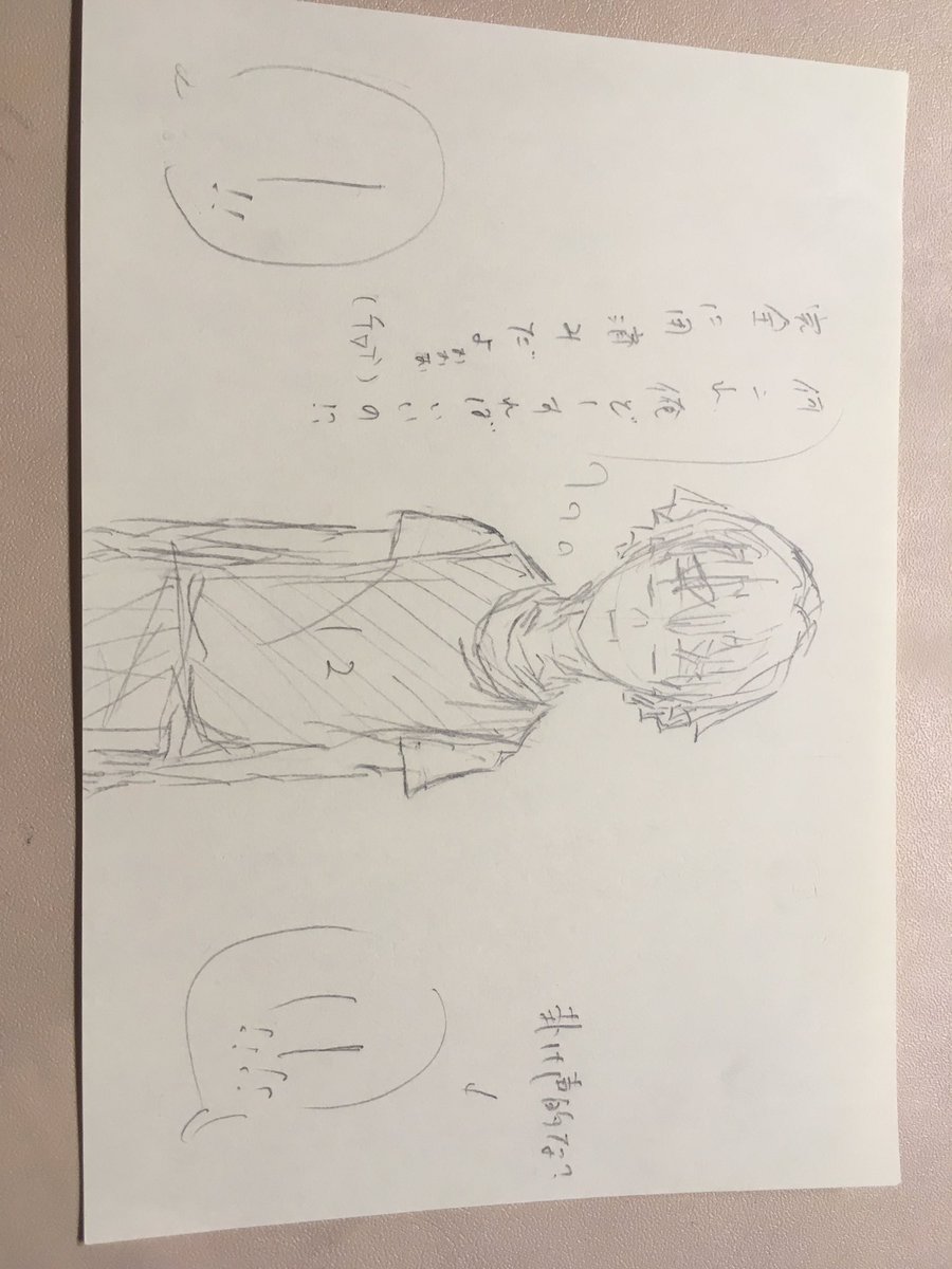 mijinko___o's tweet photo. キメ学設定。バスケ部設定。

『練習試合中、怪我をした炭治郎の���わりに善逸が出ることになった話。』
(※炭治郎は出てこないよ！！！！！( ´^o^` ))

過去絵…

 #鬼滅の刃  #我妻善逸  #キメツ学園 https://t.co/6e5zOId9zI
