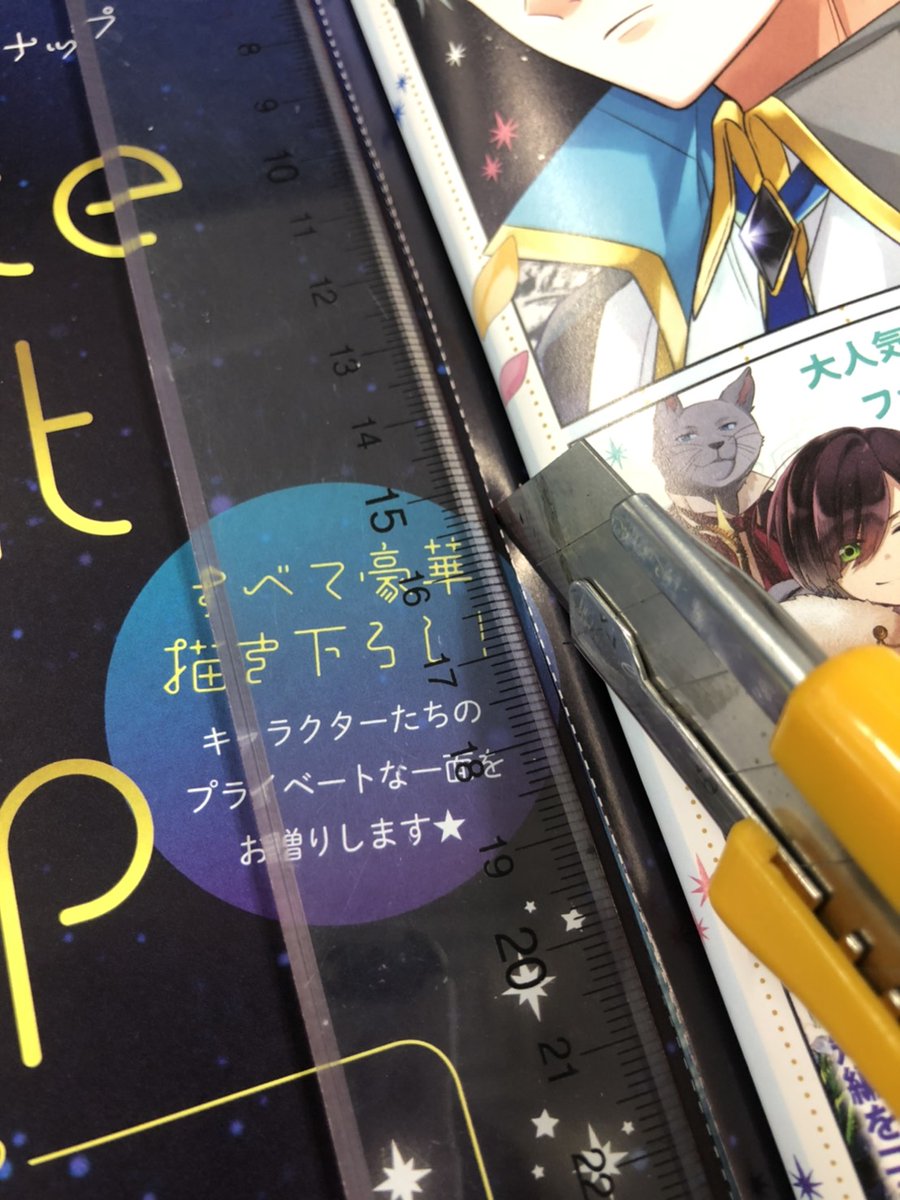フライデー 2020 10.2 袋とじ開封、キレイ ゼロサム編集部 on X: