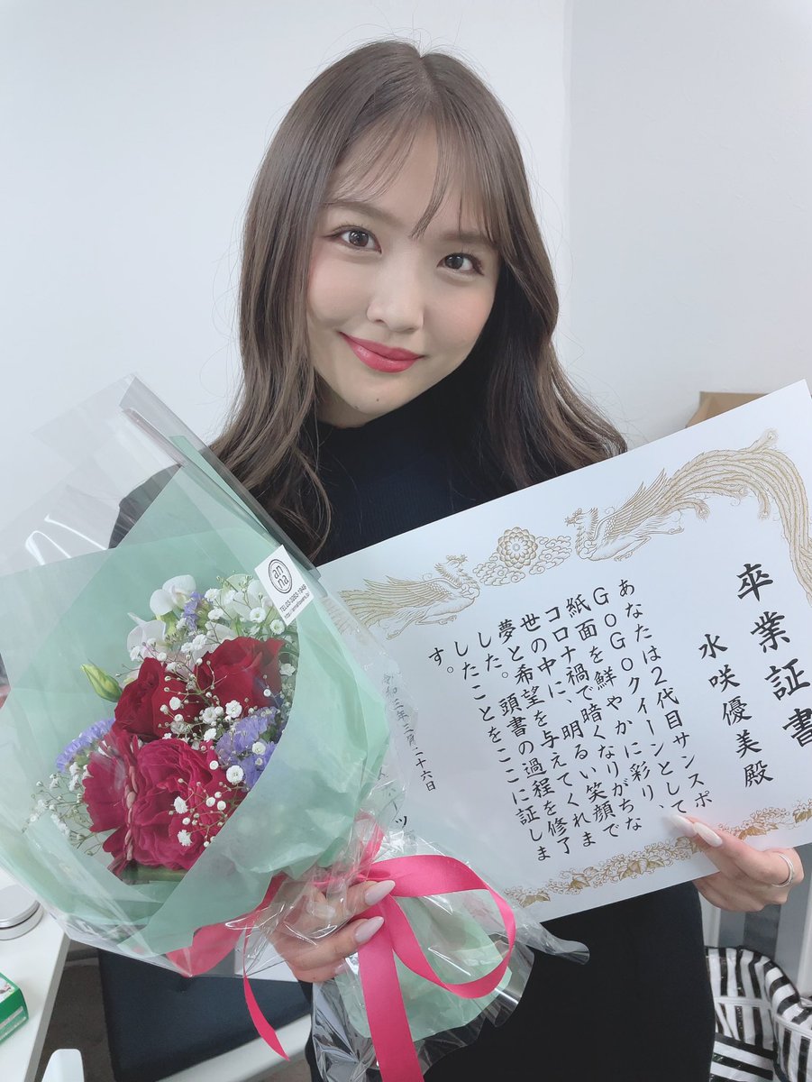 2代目サンスポGoGoクイーンを応援してくれた皆さんありがとうございました！これからも6人それぞれの応援よろしくお願いします😘❤️ https://t.co/m7f27otzO8