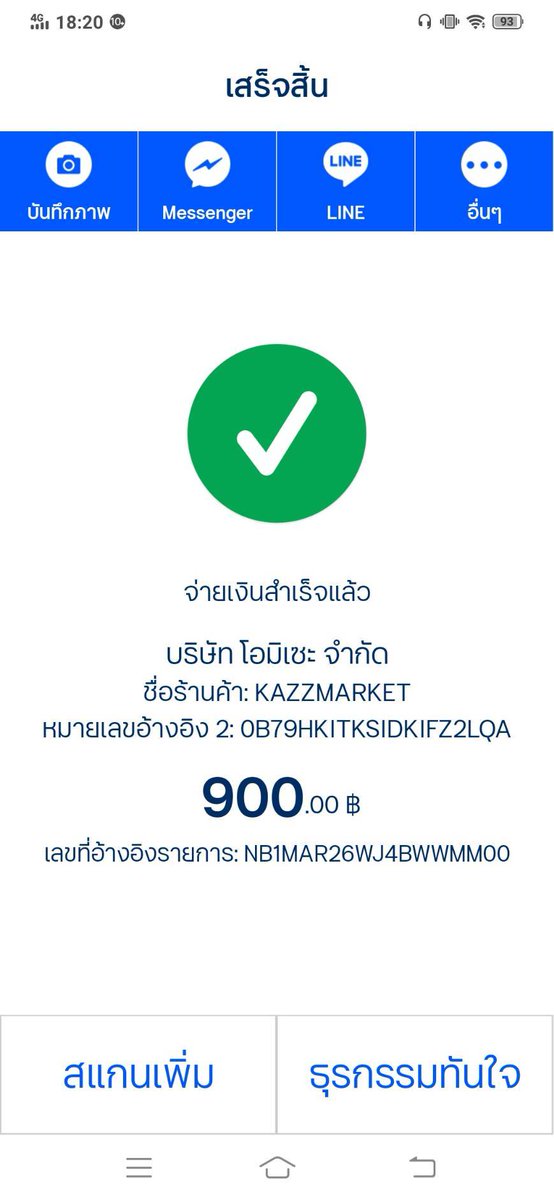 ynva0a's tweet photo. โหวต kazz ให้น้องวินคลายร้อนกัน ฉันจะอยู่ตรงนี้ไม่ไปไหน ให้กะต่ายน้อยกะโดดขึ้นไปรับรางวัลเดี่ยวครั้งแรกกันนะ ฮึบบบบบบบ #AlwayshereforWin #winmetawin @winmetawin #snowballpower https://t.co/hKQJmaLzn7