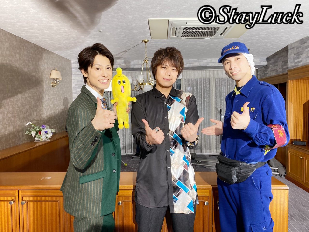 Twitter 上的 Stay Luck Official 出演情報 本日深夜2 08 テレビ東京にて放送の 声優 探偵 に沢城千春 浪川大輔 林瑞貴が出演させて頂いております 是非ご覧ください 声優探偵 T Co Jrgzvnev5e Twitter