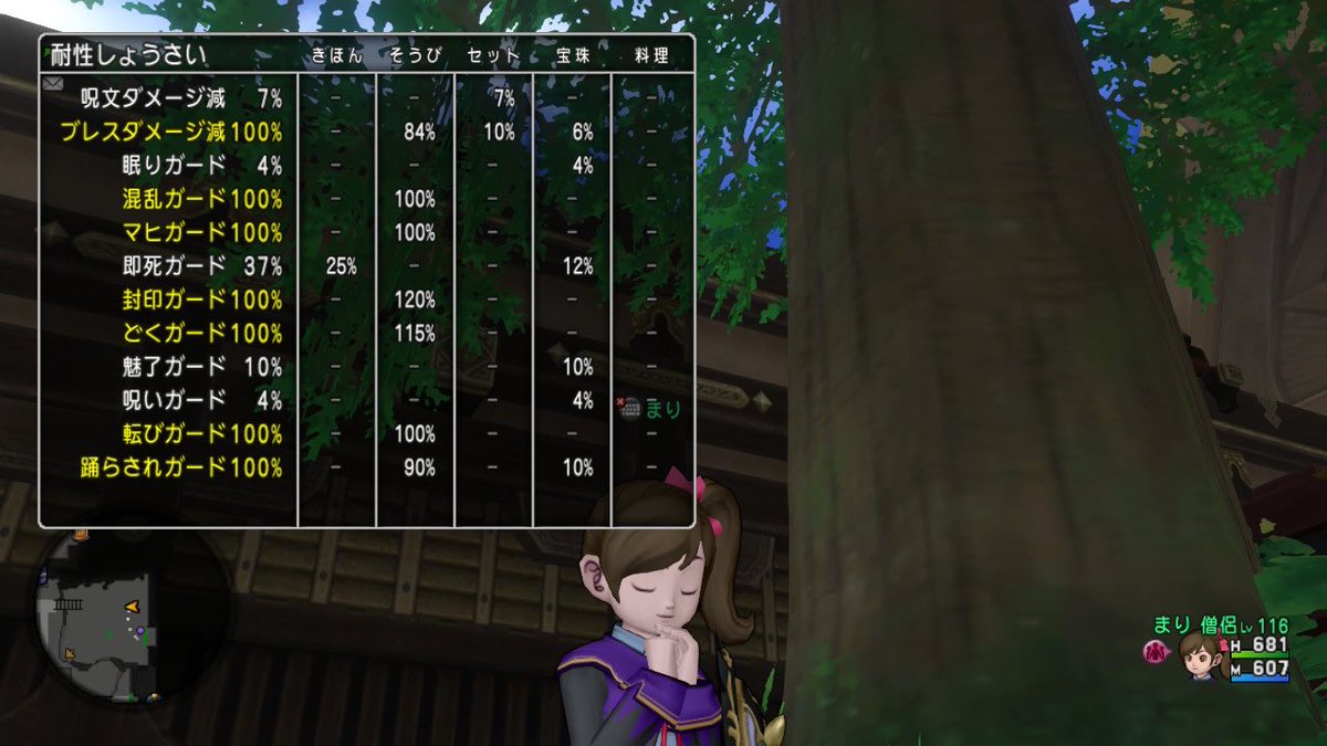 Hama まり Hamataiko Twitter