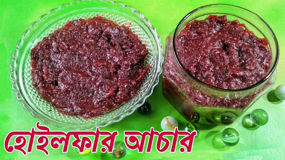 RinasCooking's tweet photo. হোইলফার আচার কেন খাবেন? কিভাবে বানাবেন চুকাই এর আচার? https://t.co/vH3dmgKUPW via @YouTube https://t.co/3HPdLv5OYg