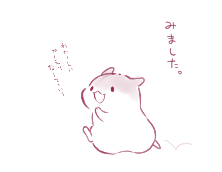 さいきんのできごと 