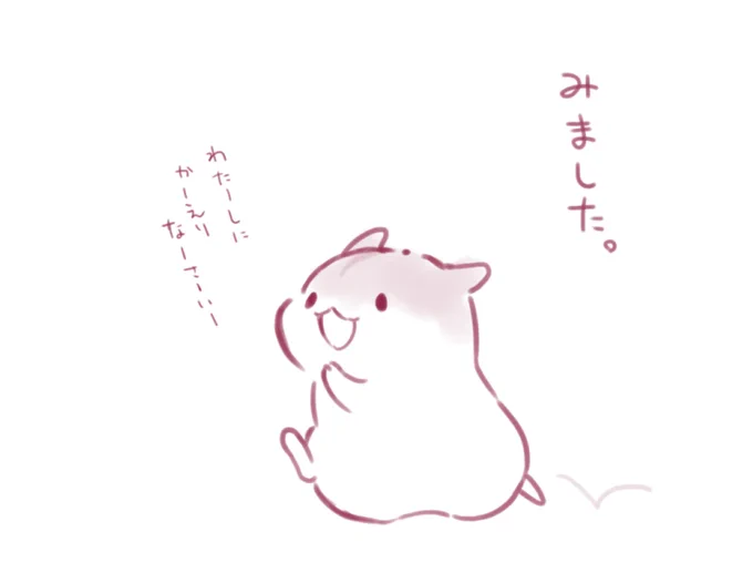 さいきんのできごと 