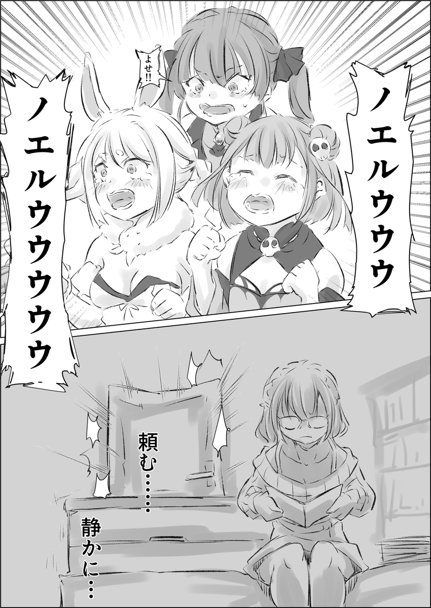 調査兵団になったノエル団長 