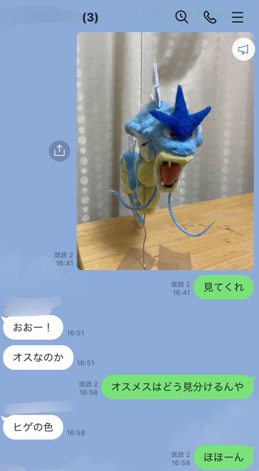 注目 画像ツイート ポケットモンスター 14ページ目 アニメレーダー