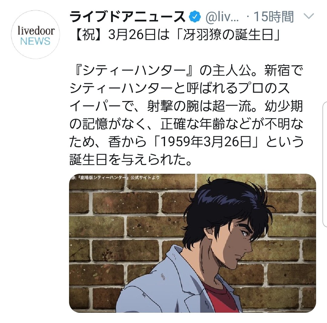 りょう ハンター 最新情報まとめ みんなの評判 評価が見れる ナウティスモーション