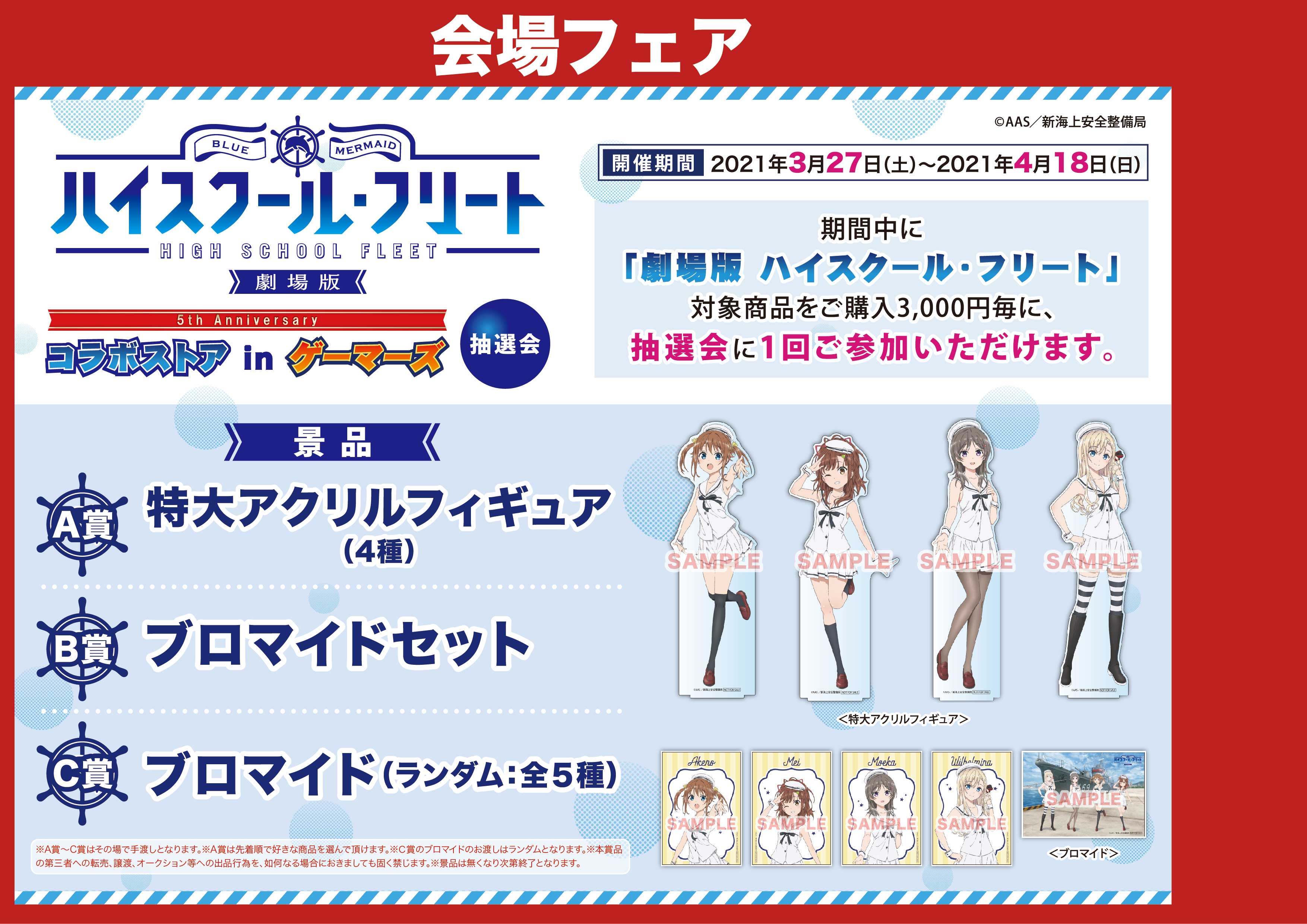 AKIHABARAゲーマーズ本店 on X: AKIHABARAゲーマーズ本店 on X: