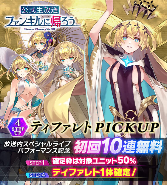 تويتر مشاهدة تغريدة Phantom Of Kill على Twitter