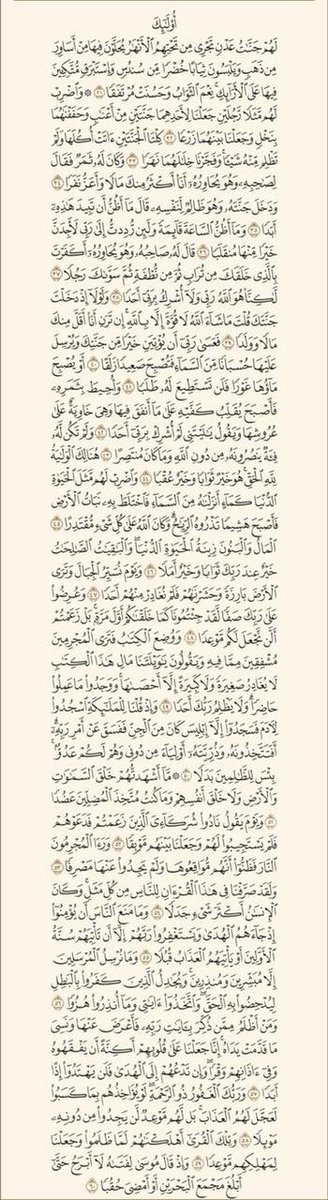 9d8aaaaah's tweet photo. #يوم_الجمعه

"#سورة_الكهف عصمتكُم من الفَتن فلا تجعلُوا الجُمعة تذهب دون قرائتها" https://t.co/fpPylnmo0V