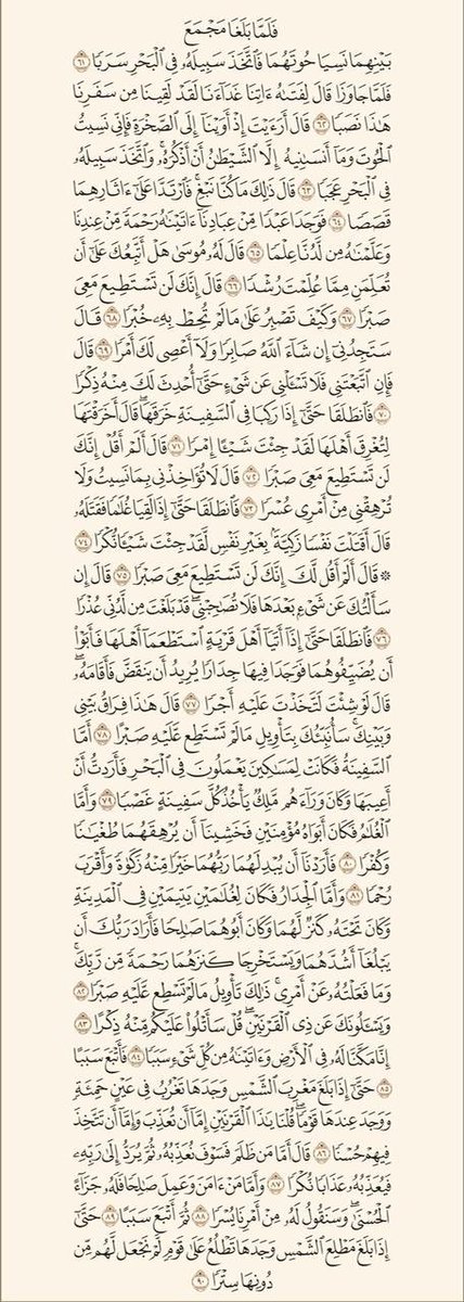 9d8aaaaah's tweet photo. #يوم_الجمعه

"#سورة_الكهف عصمتكُم من الفَتن فلا تجعلُوا الجُمعة تذهب دون قرائتها" https://t.co/fpPylnmo0V