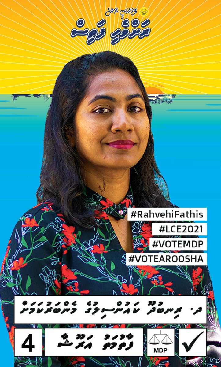 NaibuMV's tweet photo. މާޔޫސް ވެފައި ތިބި ރިނބުދޫގެ ރައްޔިތުންނަށް ހިތްހަމަޖެހުން ގެނެސްދިން ޓީމަކީ މިއީ.
#RahvehiFathis #LCE2020 #WDCE2020
#VoteMDP
#Rinbudhoo ❤️ https://t.co/wrw0QF3zf6