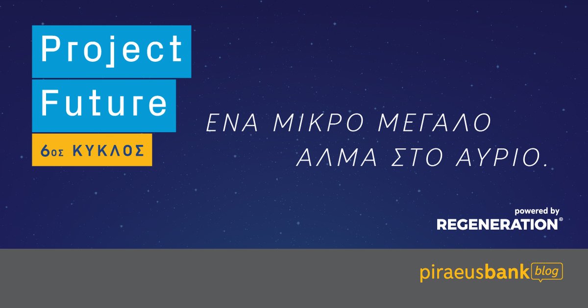 Piraeus_Bank's tweet photo. Ενημερωθείτε για τους 7 καινοτόμους πυλώνες εκπαίδευσης του 6ου Κύκλου Project Future.
Μάθετε περισσότερα στο Blog της Τράπεζας Πειραιώς.
https://t.co/inMG4V3ojw

#ProjectFuture #PiraeusBank #ReGenerationGR https://t.co/AfYthoiFYa
