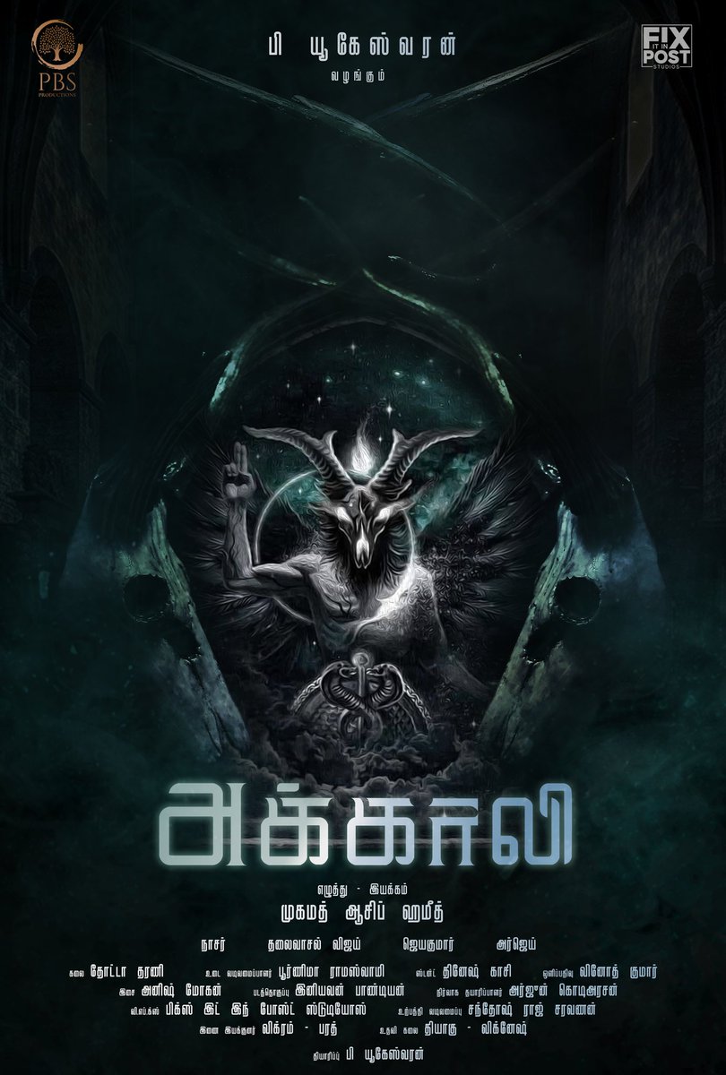 Suriya_offl's tweet photo. Here's the first look of #Akaali My best wishes team!!
@Dir_MohamedAsif #ThottaTharani
@PoornimaRamasw1 #DineshKasi
#VinothKumar #IniyavanPandian
#FixItInPostStudios #AnishMohan #AtriumSoundStudios #Nassar
#ThalaiVasalVijay #JJayakumar
@ActorArjai #PBSPRODUCTIONS #UKESHVARAAN https://t.co/LICp9kp62r