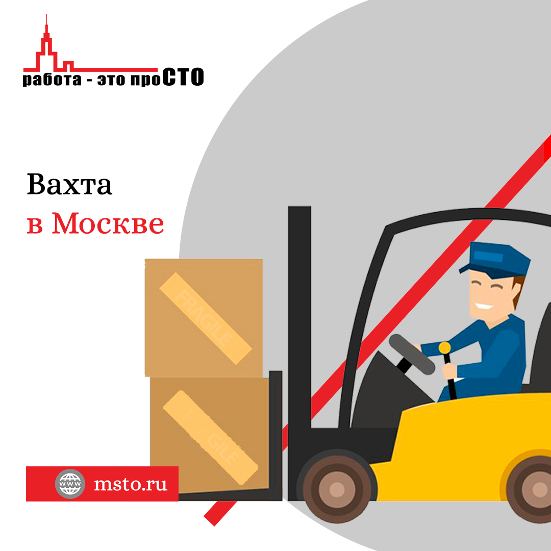 Работа - это проСТО tweet media