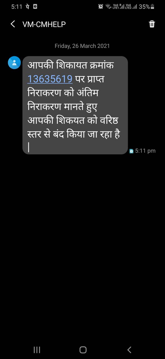 Raghavfx's tweet photo. @PMOIndia @CMMadhyaPradesh @SadhviPragya_MP ये है सच CM help line का बिना किसी निवारण फ़ाइल बंद। अच्छे दिन आ गए https://t.co/XY3xybNaZ4