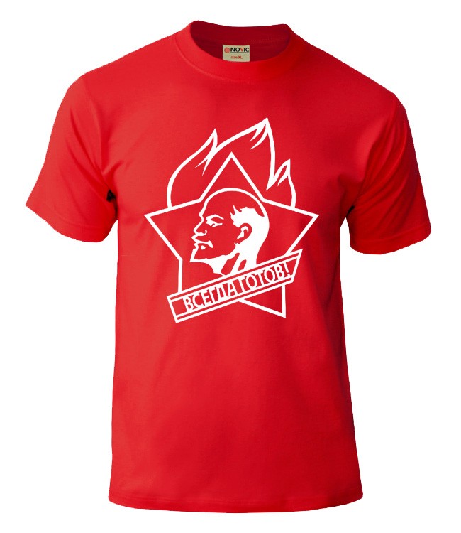 Принятие в пионеры. Футболка 100 лет ссср. Пионерская школа ученики. Праздник пионерии. Принятие в пионеры.