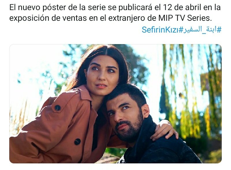 EnginPor's tweet photo. El director de distribución de @InterMedya_ habló hoy con #Ranini: El nuevo póster de #SefirinKızı con sus protagonistas
#EnginAkyürek ❤ y #Tuba
se publicará el 12/04 en #Miptv
La serie no se vio afectada negativamente por el cambio de protagonista femenina. https://t.co/bHEHl8z6nv