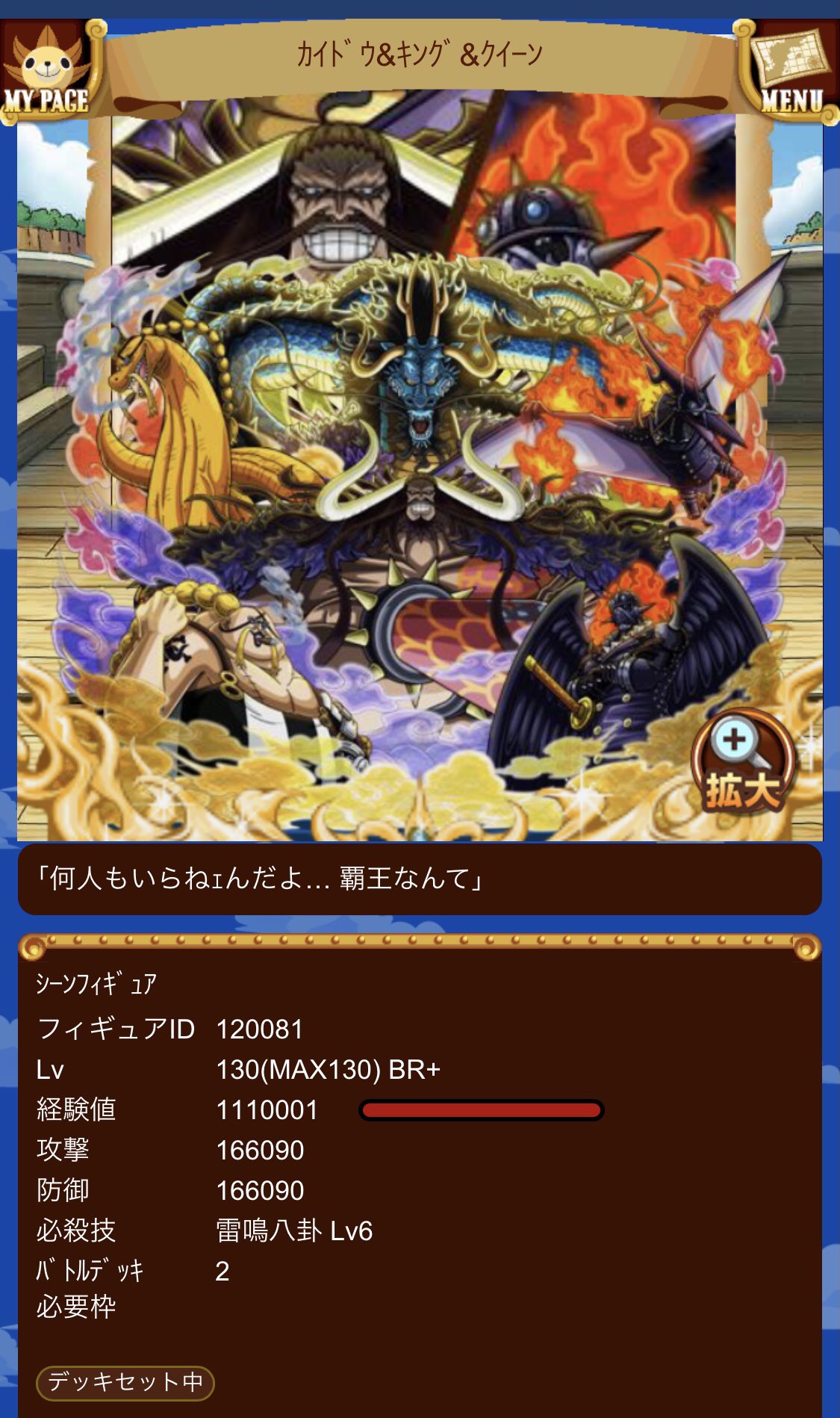 グラコレ Twitter Search Twitter