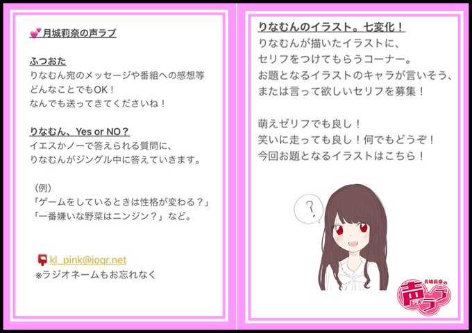 久住琳のtwitterイラスト検索結果 久住琳のtwitterイラスト検索結果
