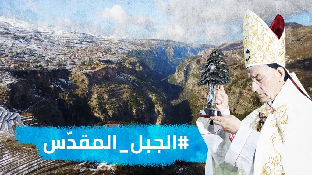 #الجبل_المقدس