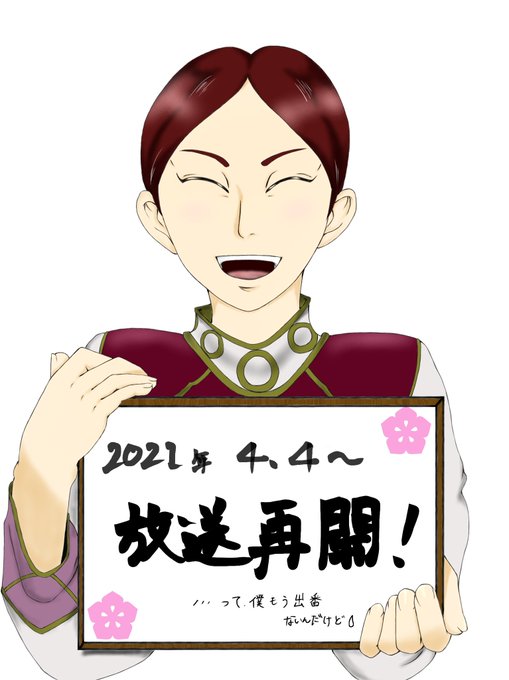 輪虎のtwitterイラスト検索結果