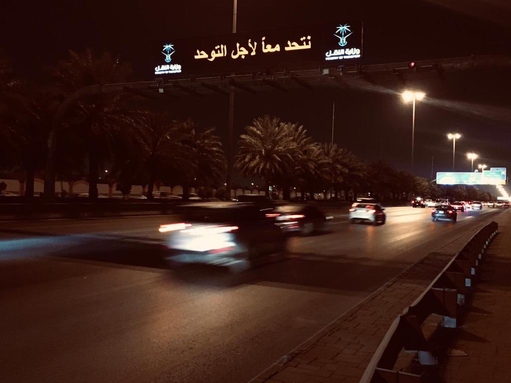 APD_ksa's tweet photo. كل الشكر والتقدير لوزارة النقل @SaudiTransport
على المشاركة في تفعيل
#اليوم_العالمي_للتوحد من من خلال شاشات النقل الذكي 

#اليوم_العالمي_للتوحد_2021 https://t.co/UdctpgsFKK