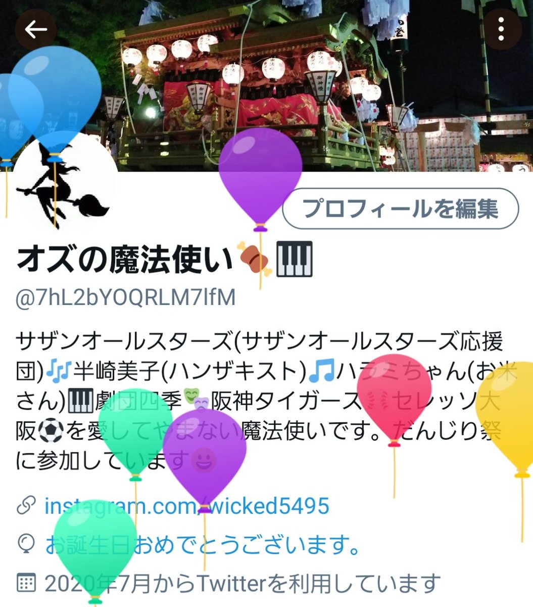 7hL2bYOQRLM7lfM's tweet photo. 魔法使いの誕生祭に、
ハラミちゃんがRolandさんの弾き比べしてた、GO-88Pを購入、チャレンジすることにしました😊
全くの初心者🔰です。
部屋のインテリアにならないように、ファイトp(^-^)qですね
#ハラミちゃん
#Roland
#GO88P https://t.co/WmOha0pobB
