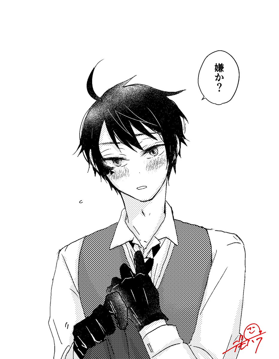 #twst_BL

エスデュ/キスしたくなったら負けゲーム
「いくらなんでもズルくない???!」
「???」
「はらたつ!!!」
「しないのか?」
「する!!!!???」 
