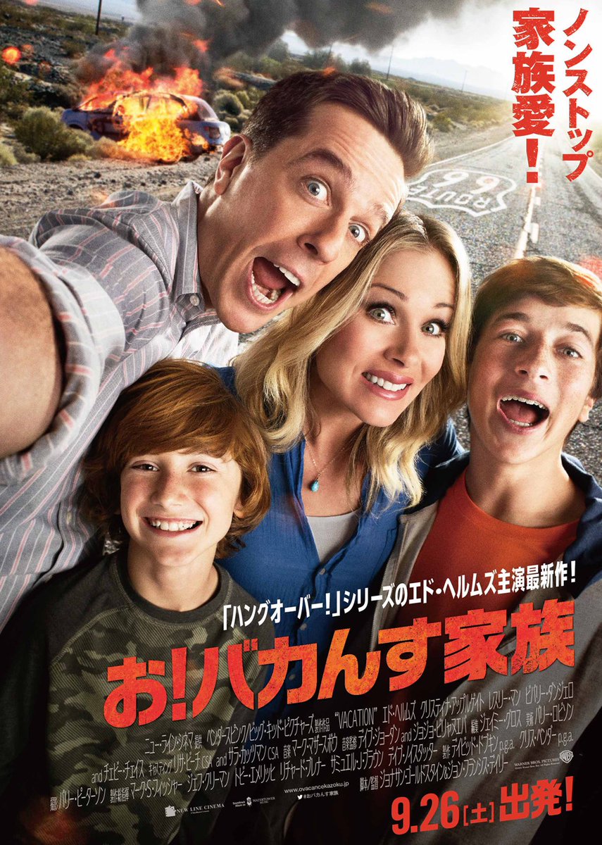 お バカんす家族 最新情報まとめ みんなの評価 レビューが見れる ナウティスモーション