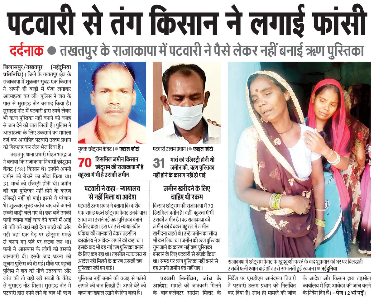 Dr. Sunil Kumar Gupta tweet media