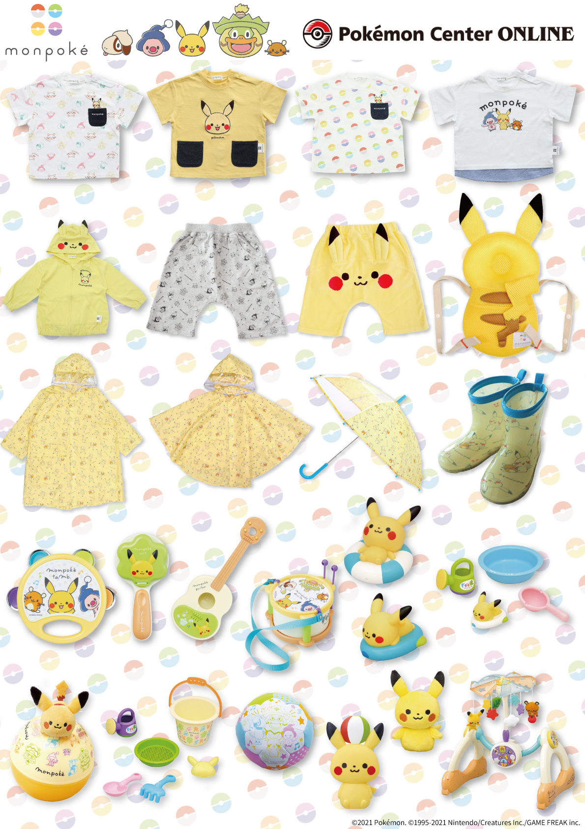 モンポケ公式ツイッター モンポケはポケモン公式ベビーブランドです ポケモンセンターオンラインではモンポケアイテムを多数展開中 はじめてのおともだちはピカチュウにきめた T Co Yh0ltvmm9w モンポケ モンポケ公式ツイッター モンポケはポケモン公式ベビーブランドです ポケモンセンターオンラインではモンポケアイテムを多数展開中 はじめてのおともだちはピカチュウにきめた T Co Yh0ltvmm9w モンポケ