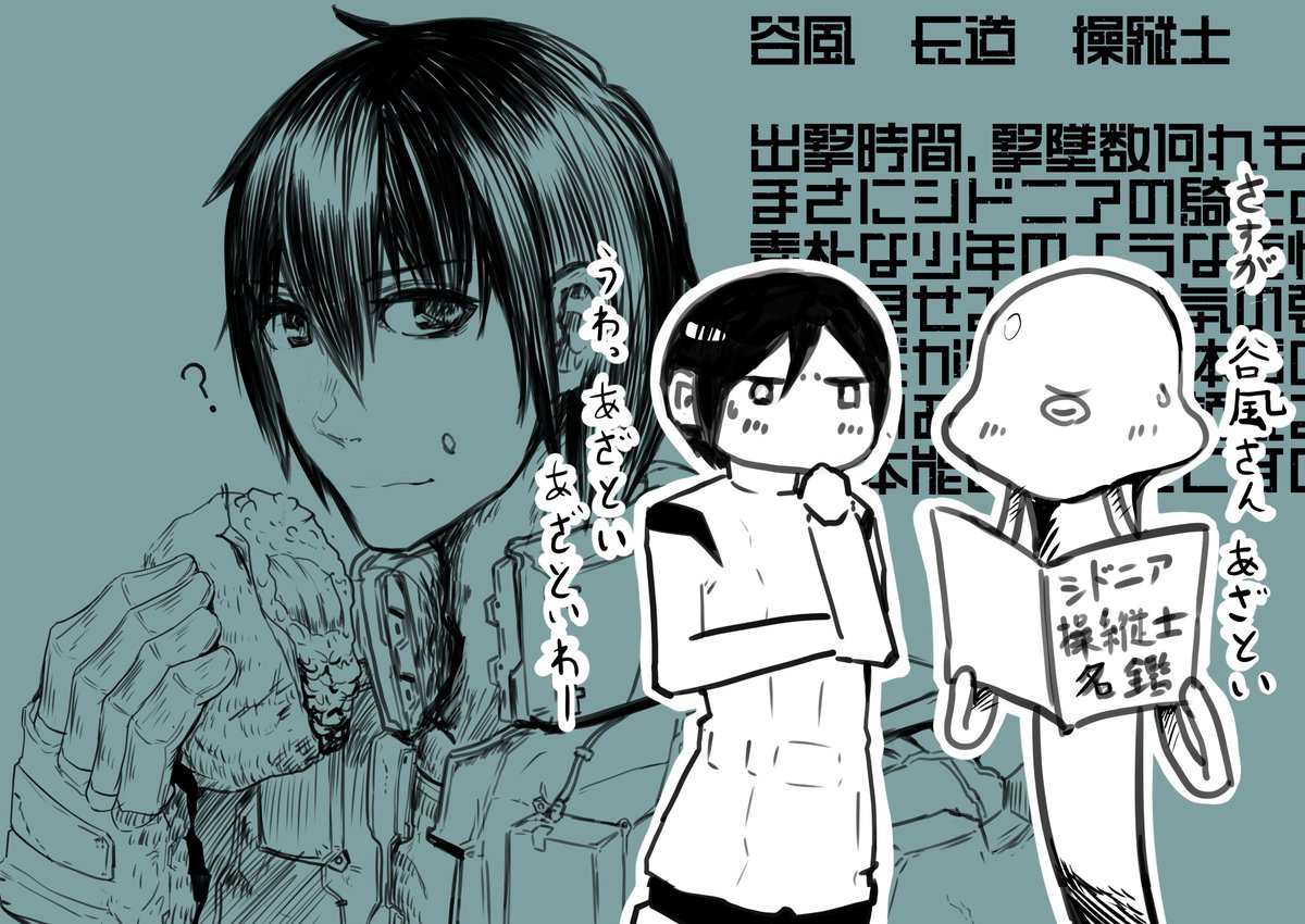 Twoucan 東亜重工 の注目ツイート イラスト マンガ