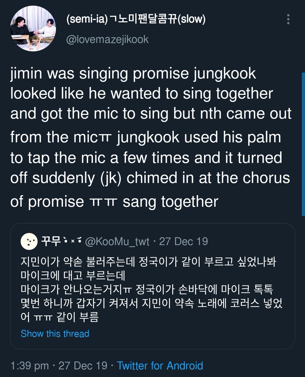 i was today years old to know that jikook sang promise together 