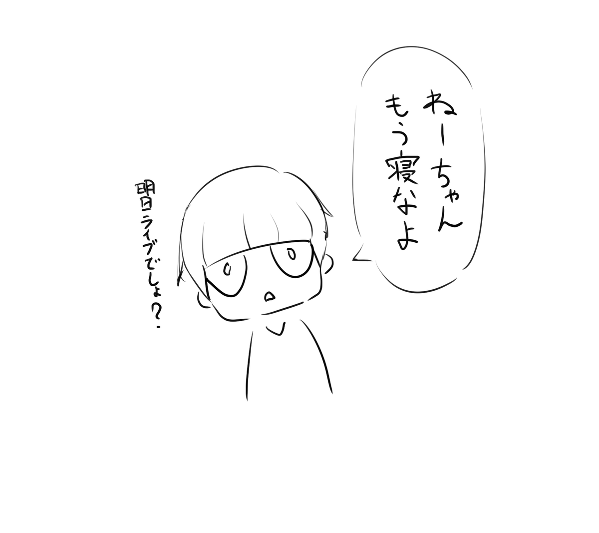 花巻弟 