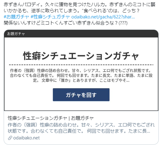けもみみのtwitterイラスト検索結果 けもみみのtwitterイラスト検索結果