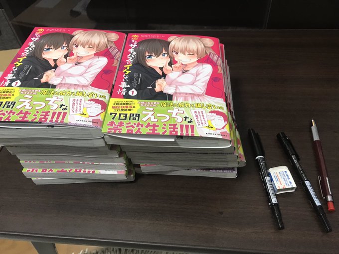 サイン本描き終わったー!
がんばりました💕 