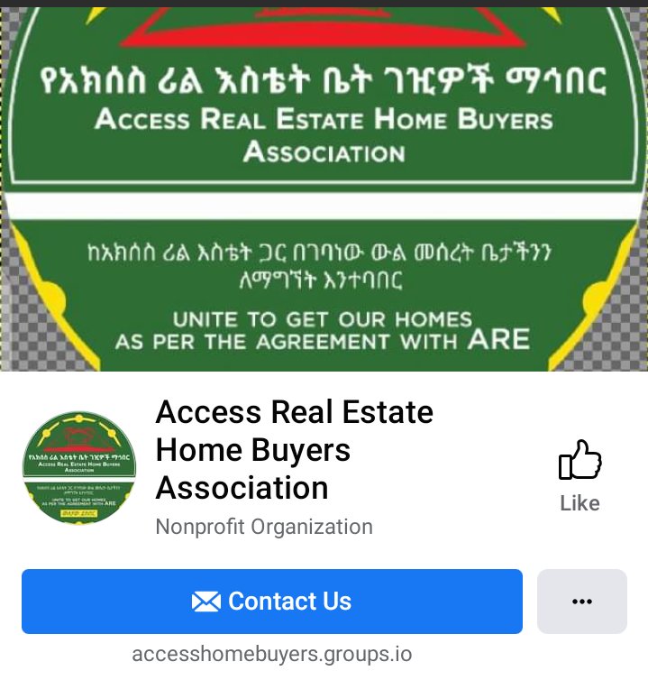 access_estate's tweet photo. 3. በፌስቡክ Access Real Estate Home Buyers Association (@arehomebuyersassociation) 

4. በትዊተር https://t.co/aXSCHfRYW3
(@access_estate)

ውለታው ይከበር!  

የሥራ አሰፈጻሚ ኮሚቴ / ድጋፍ ሰጪ ኮማቴ https://t.co/MLREPcL6lG