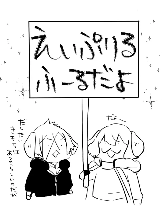 ネームは途中までできているので…… 