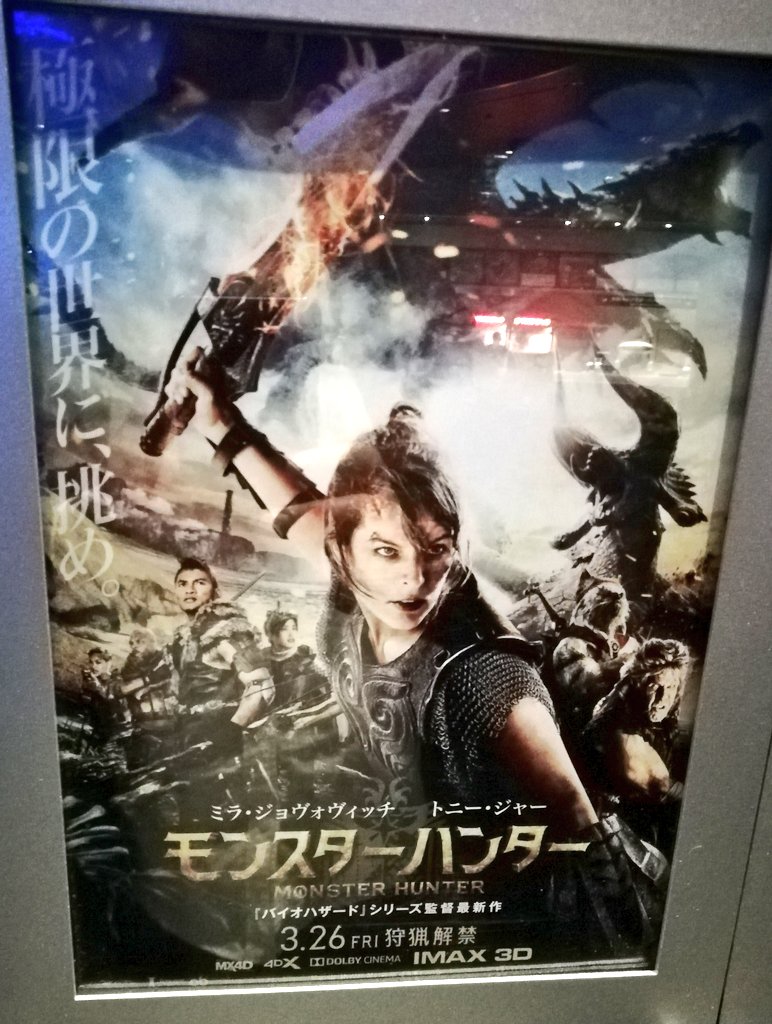 進撃の巨人 映画 最新情報まとめ みんなの評価 レビューが見れる ナウティスモーション 13ページ目 進撃の巨人 映画 最新情報まとめ みんなの評価 レビューが見れる ナウティスモーション 13ページ目