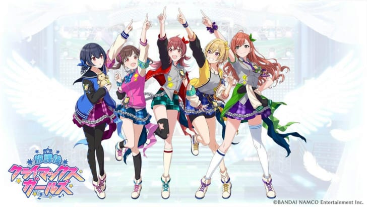 Dreamsheart これは放課後クライマックスガールズの ブレイブヒーロージャージとビヨンドザブルースカイ Dreamsheart これは放課後クライマックスガールズの ブレイブヒーロージャージとビヨンドザブルースカイ
