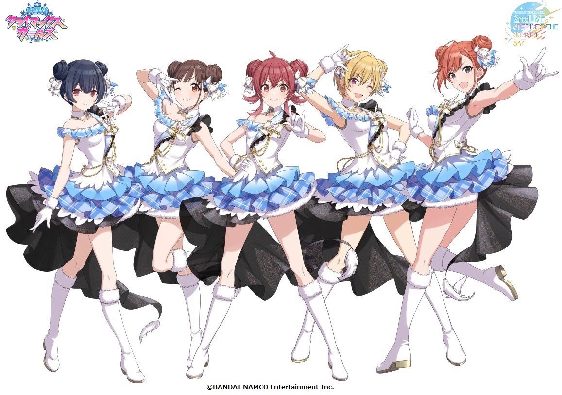 Dreamsheart これは放課後クライマックスガールズの ブレイブヒーロージャージとビヨンドザブルースカイ Dreamsheart これは放課後クライマックスガールズの ブレイブヒーロージャージとビヨンドザブルースカイ