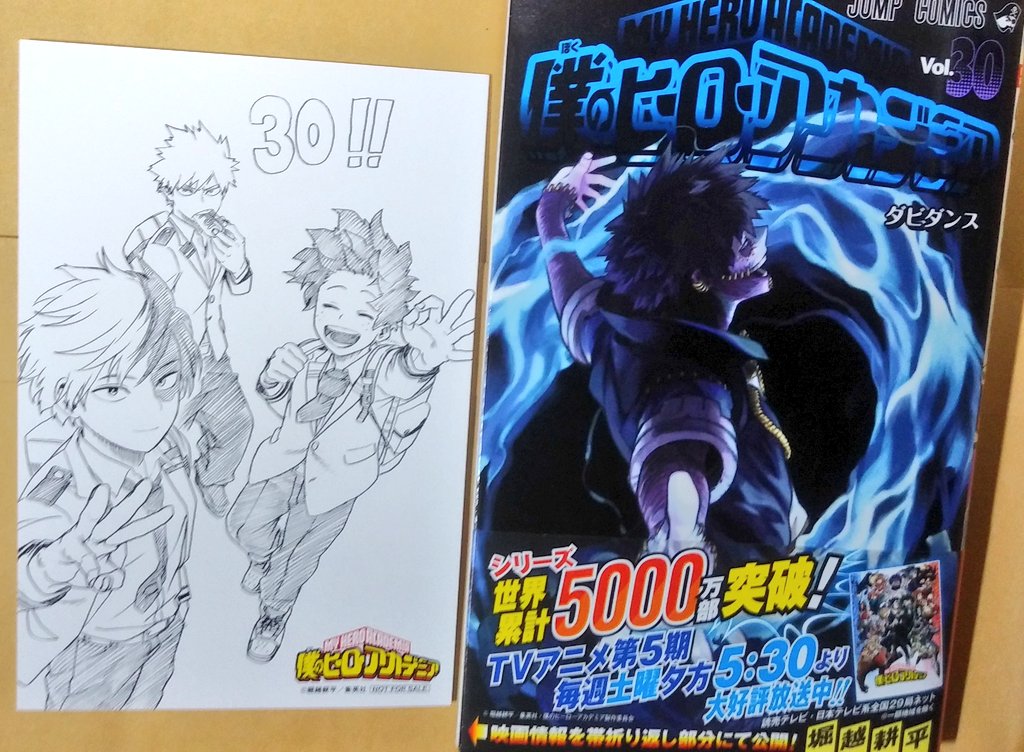 しんり En Twitter ヒロアカ 30巻 書店特典イラストカード付きをゲット かわいい 本編がなかなかしんどいからね 帯裏も裏 表紙も表紙ラフも 描きおろしいつも多くてサービスがすごい フォローが丁寧 動物紹介の絵柄w トガちゃんお茶子ちゃんえろい あと しんり En Twitter ヒロアカ 30巻 書店特典イラストカード付きをゲット かわいい 本編がなかなかしんどいからね 帯裏も裏 表紙も表紙ラフも 描きおろしいつも多くてサービスがすごい フォローが丁寧 動物紹介の絵柄w トガちゃんお茶子ちゃんえろい あと