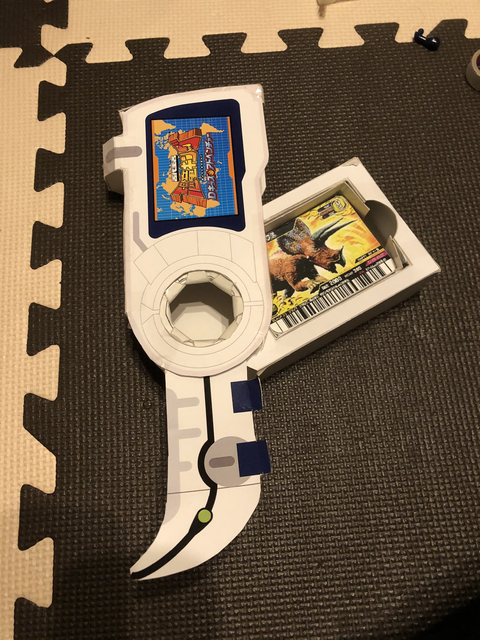 恐竜キング ディノホルダー ディノライザー